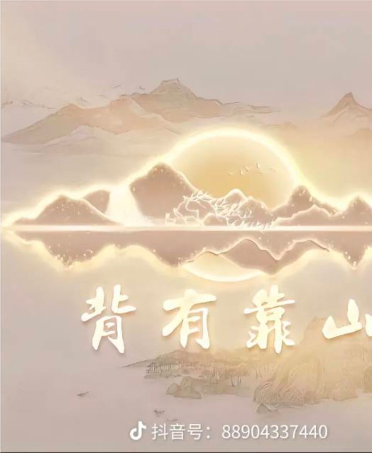 六脉温纶909
